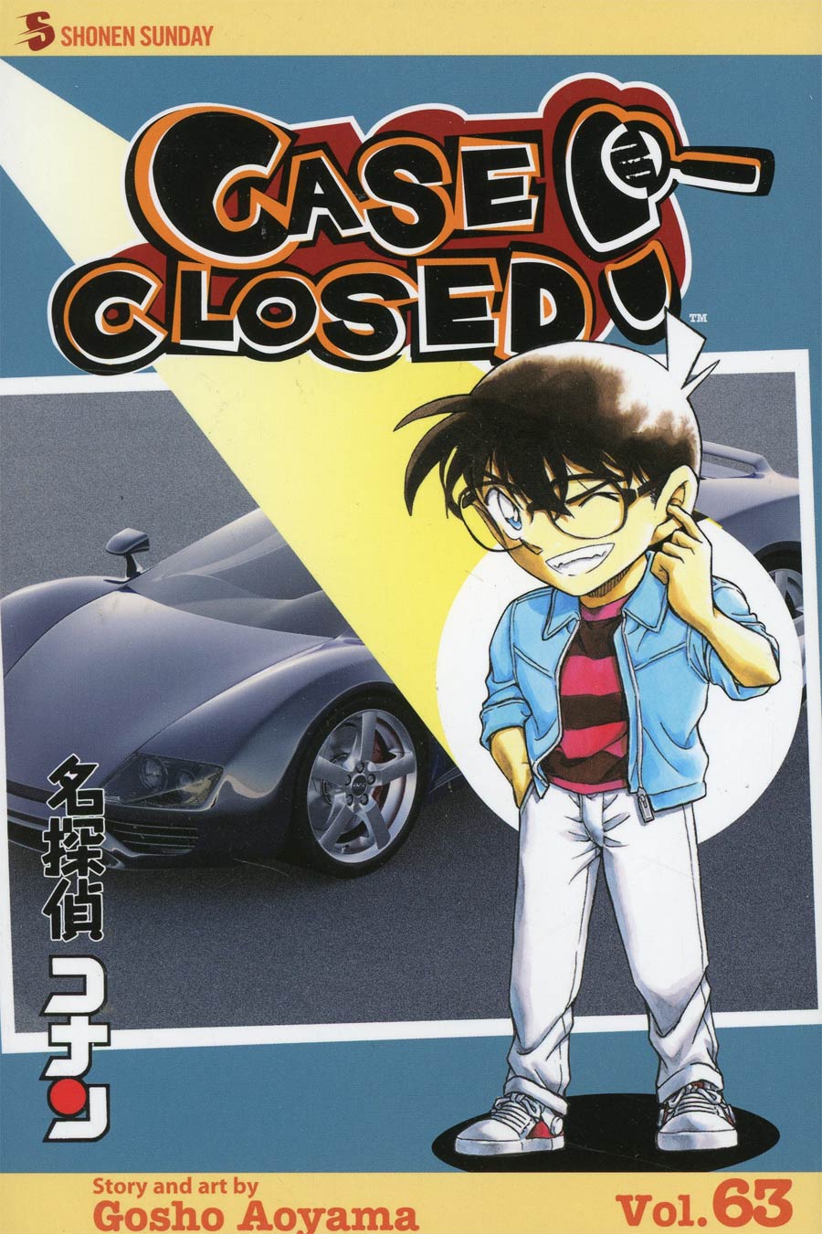 Case Closed Vol 63 GN