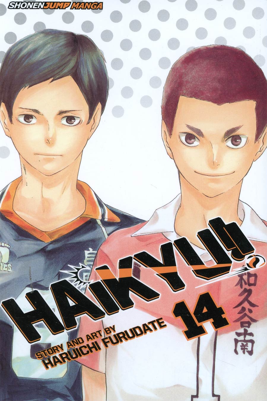 Haikyu Vol 14 GN