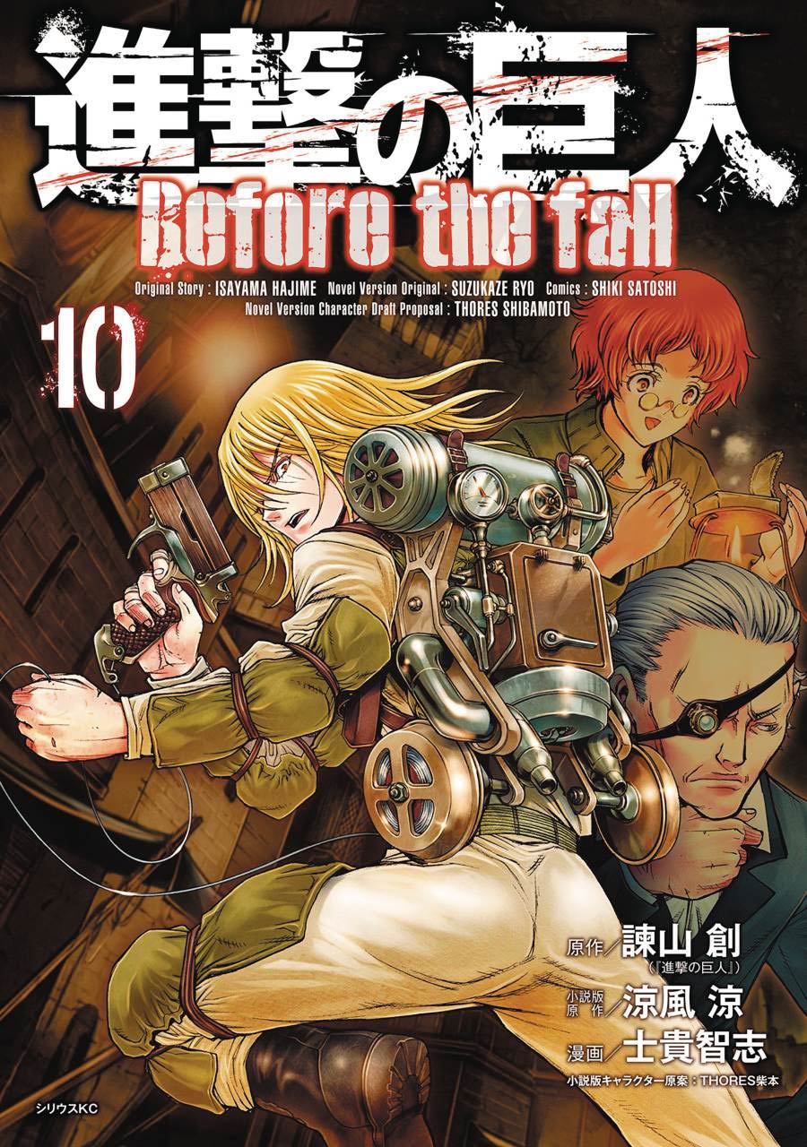 Attack On Titan Before The Fall Vol 10 GN