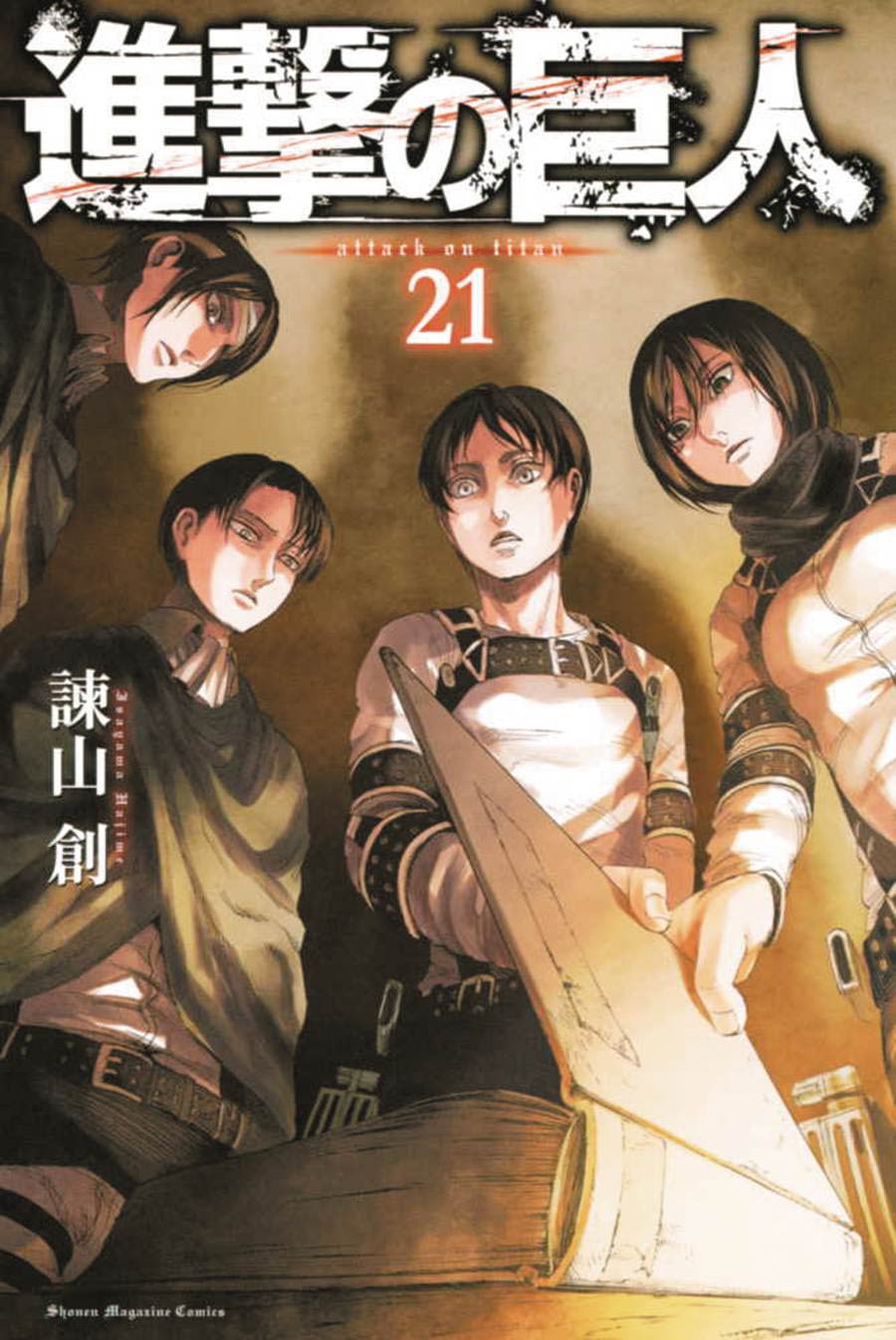 Attack On Titan Vol 21 GN