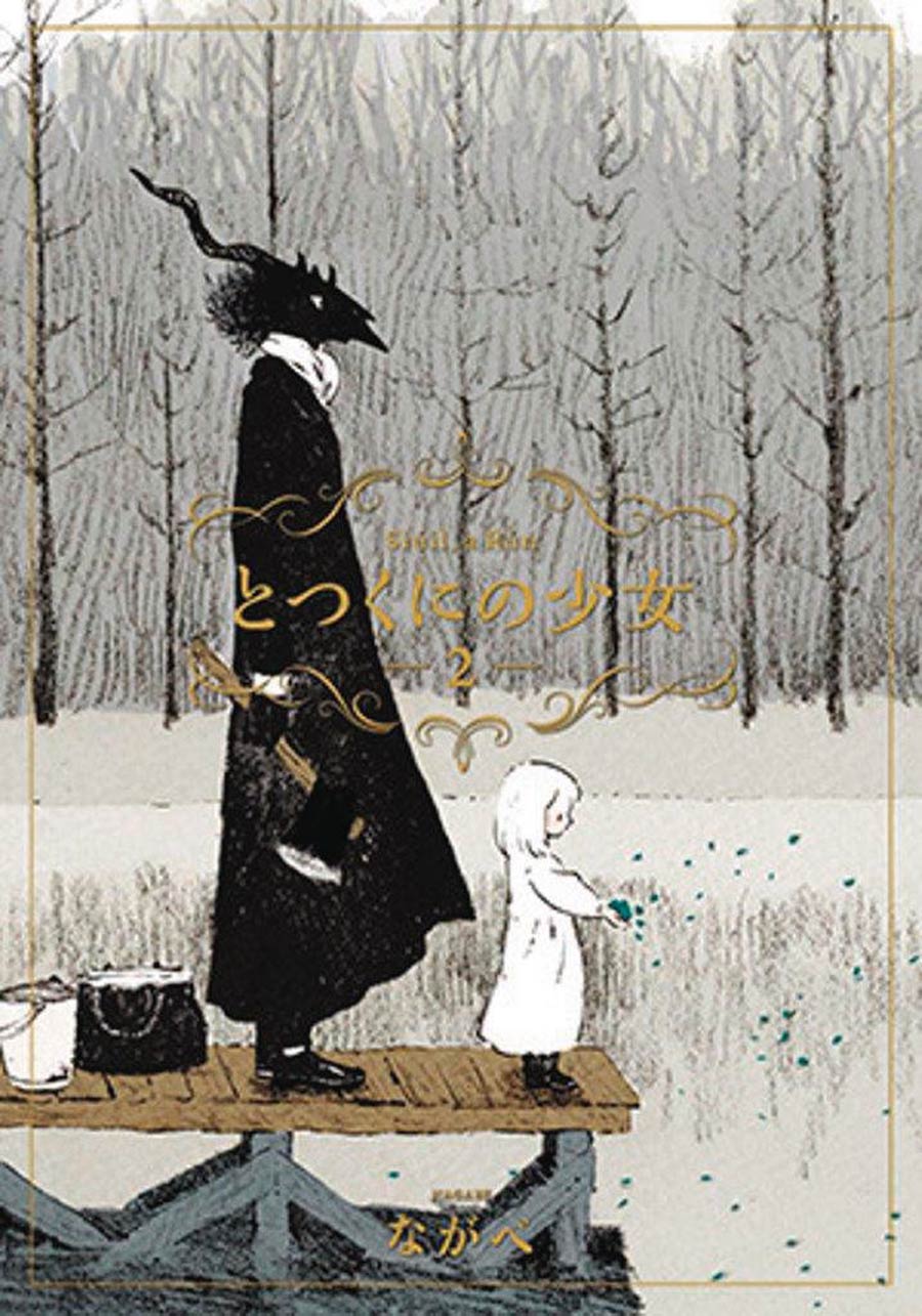 Girl From The Other Side Siuil A Run Vol 2 GN