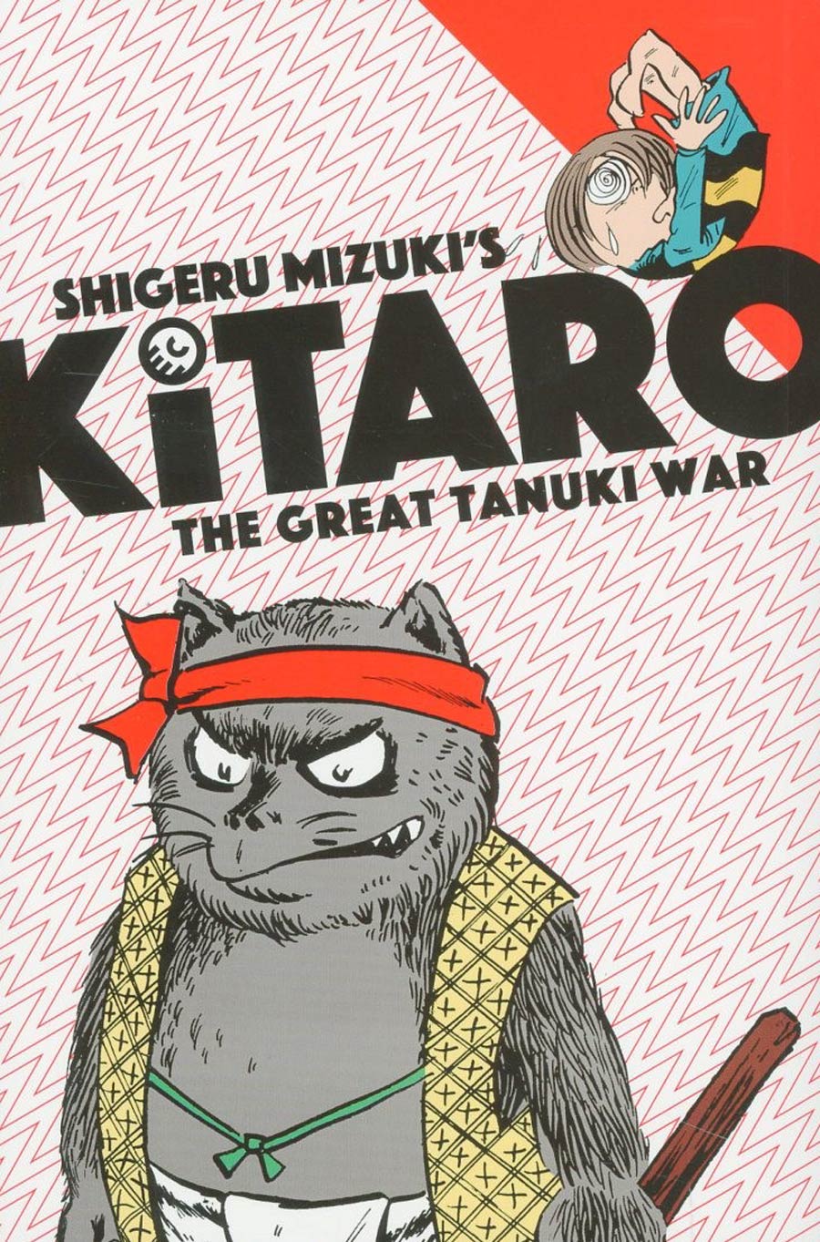 Shigeru Mizukis Kitaro The Great Tanuki War GN