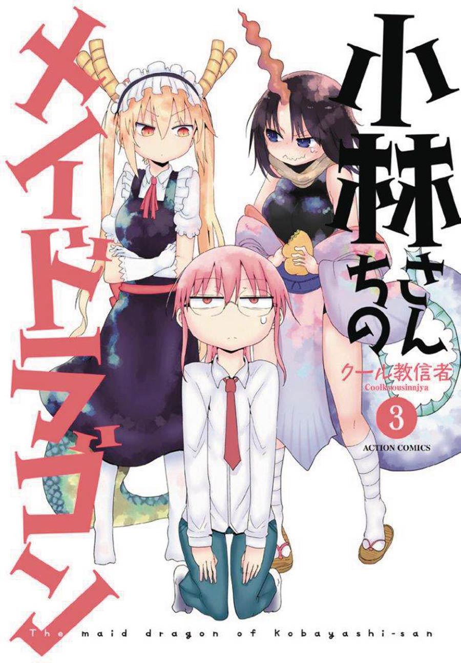 Miss Kobayashis Dragon Maid Vol 3 GN