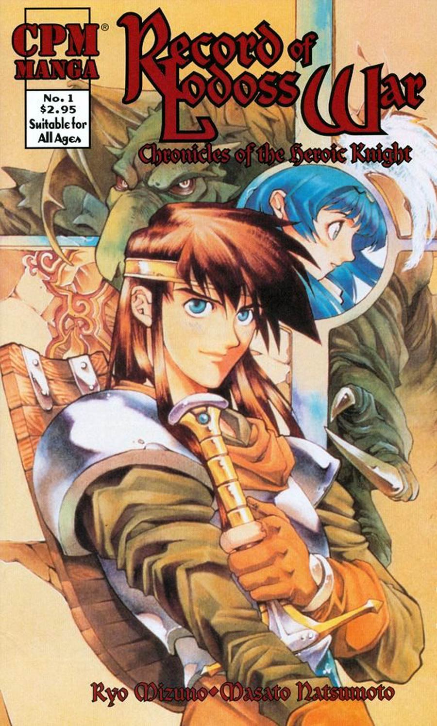 Record Of Lodoss War Chronicles Heroic Knight #1