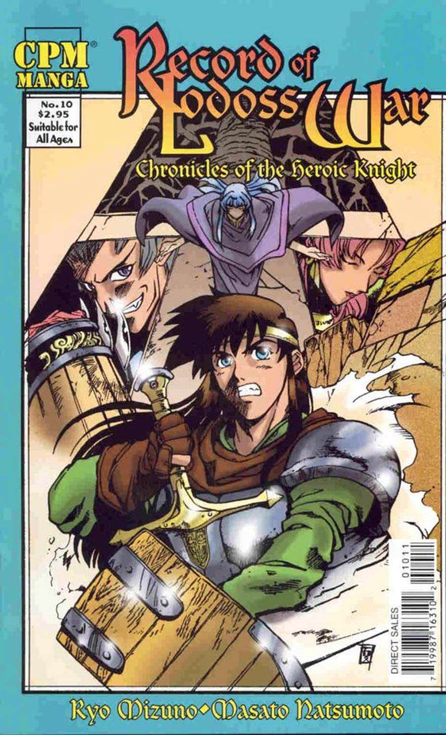 Record Of Lodoss War Chronicles Heroic Knight #10