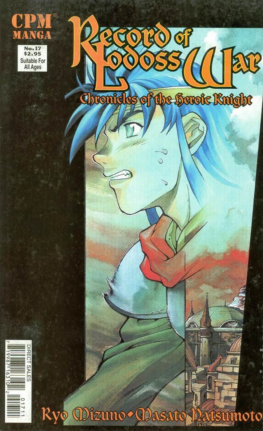 Record Of Lodoss War Chronicles Heroic Knight #17