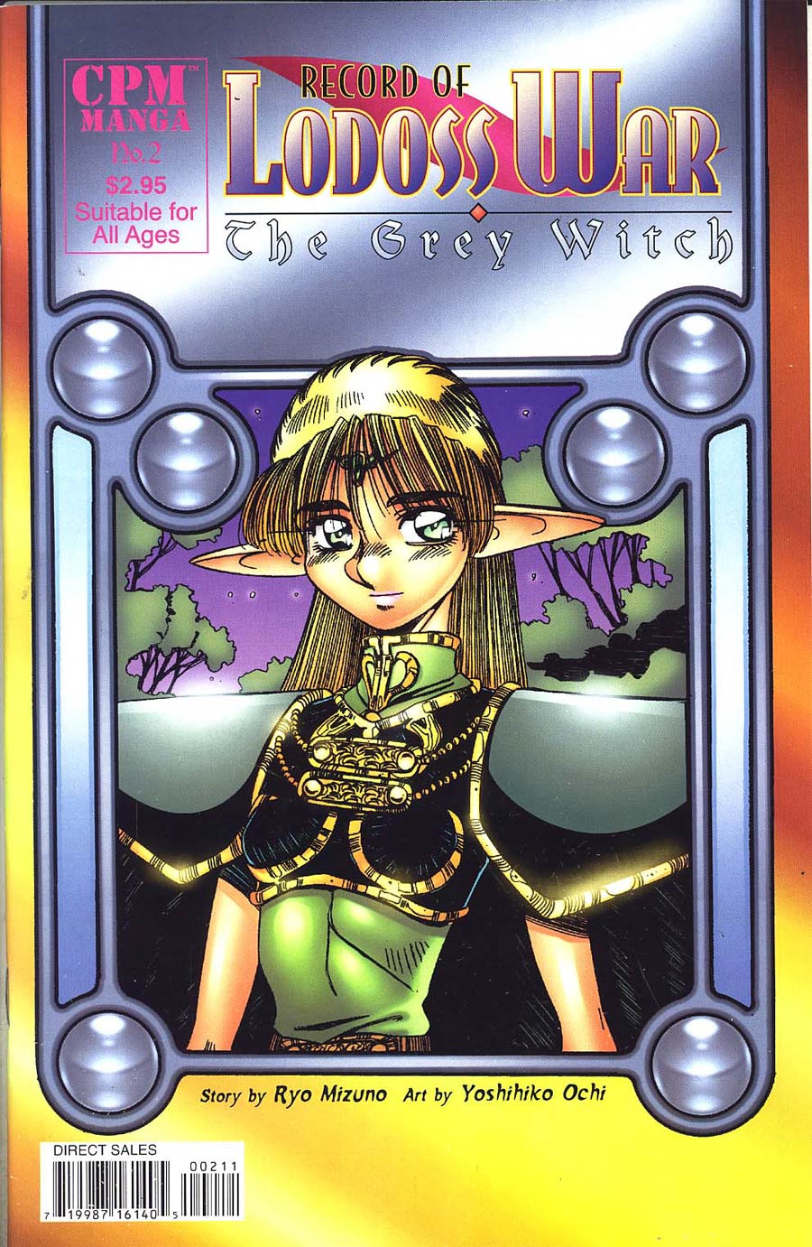 Record Of Lodoss War The Grey Witch #2