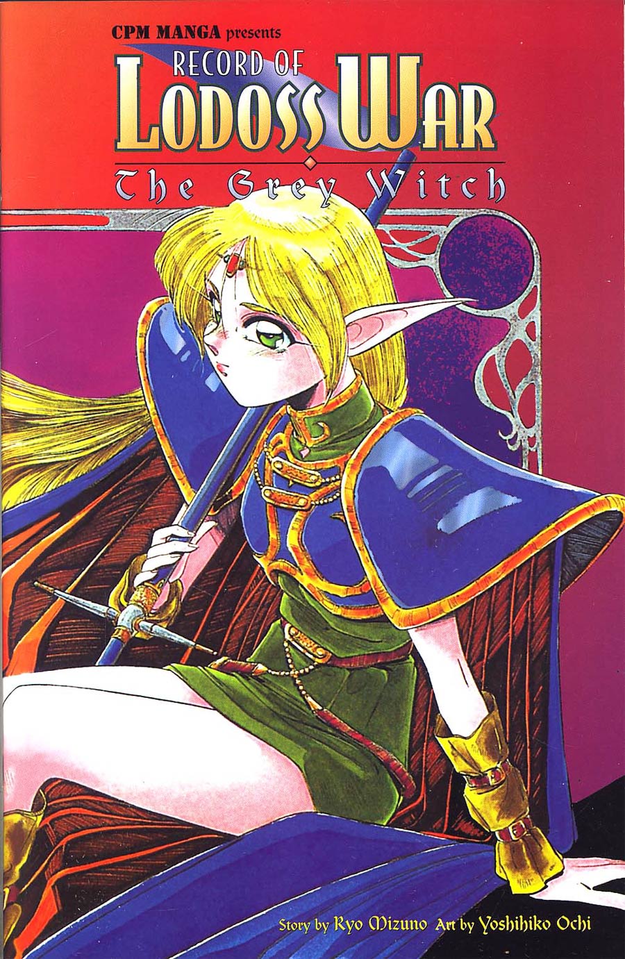Record Of Lodoss War The Grey Witch #3