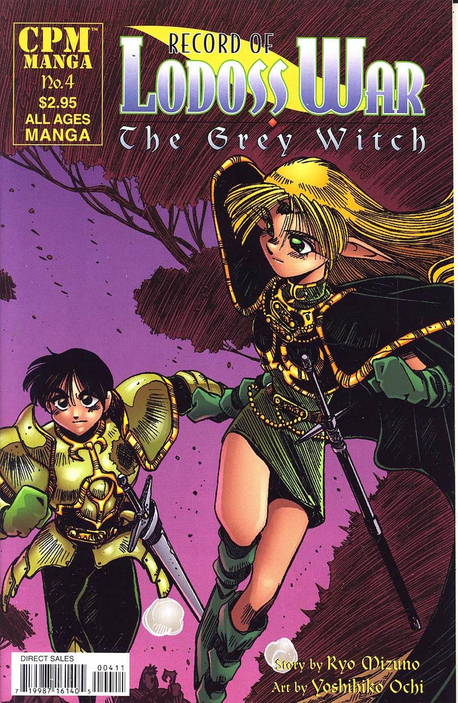 Record Of Lodoss War The Grey Witch #4