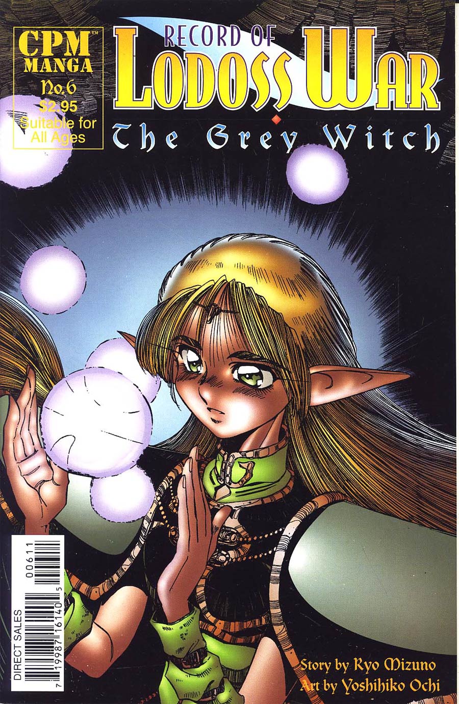 Record Of Lodoss War The Grey Witch #6