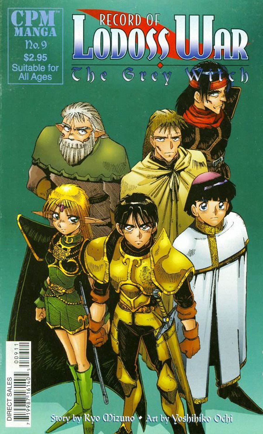 Record Of Lodoss War The Grey Witch #9
