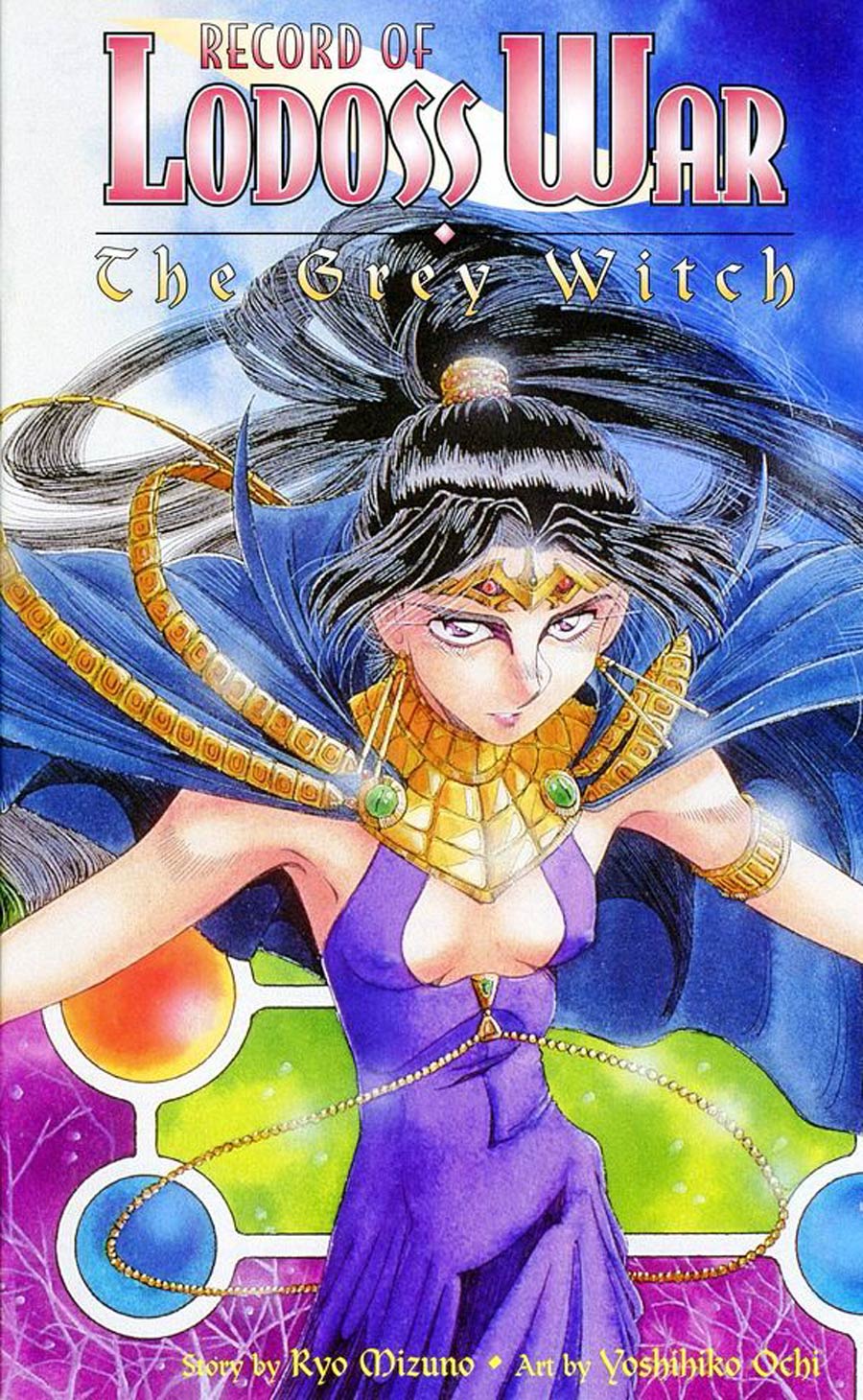 Record Of Lodoss War The Grey Witch #10