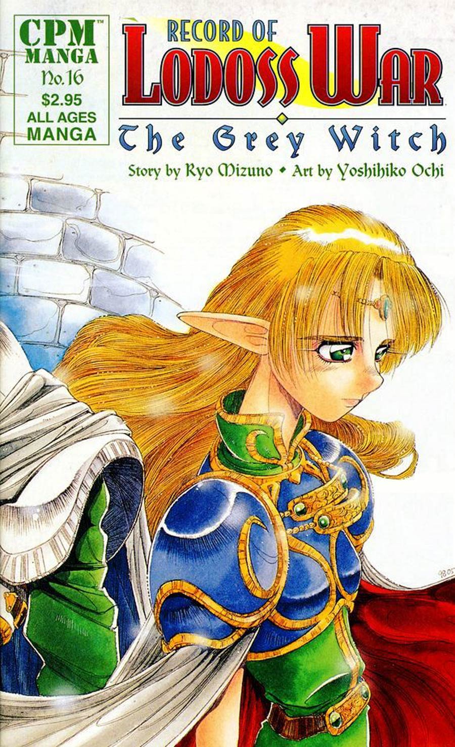 Record Of Lodoss War The Grey Witch #16