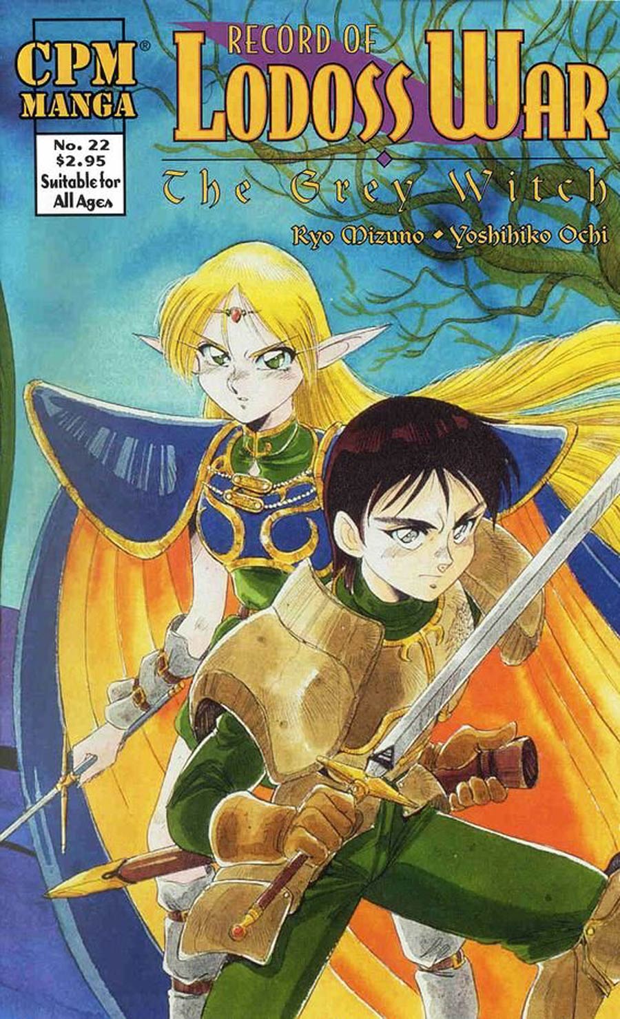 Record Of Lodoss War The Grey Witch #22