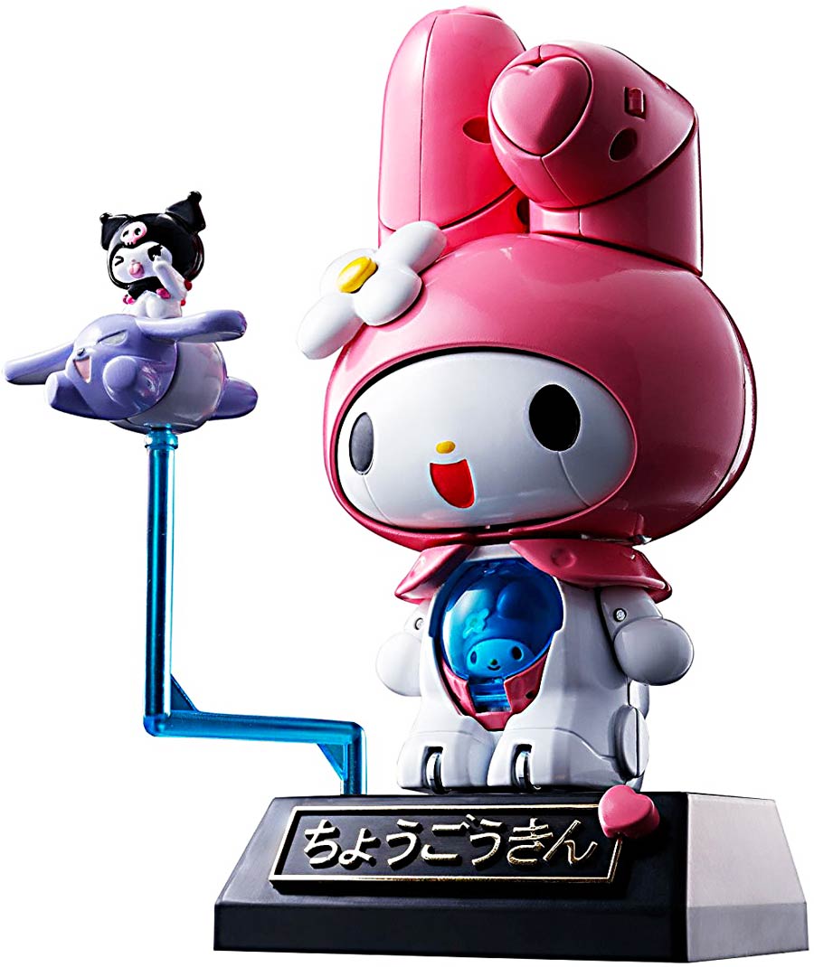 Onegai My Melody Chogokin - My Melody Pink Action Figure