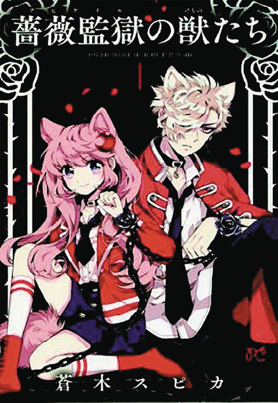 Beasts Of Abigaile Vol 1 GN