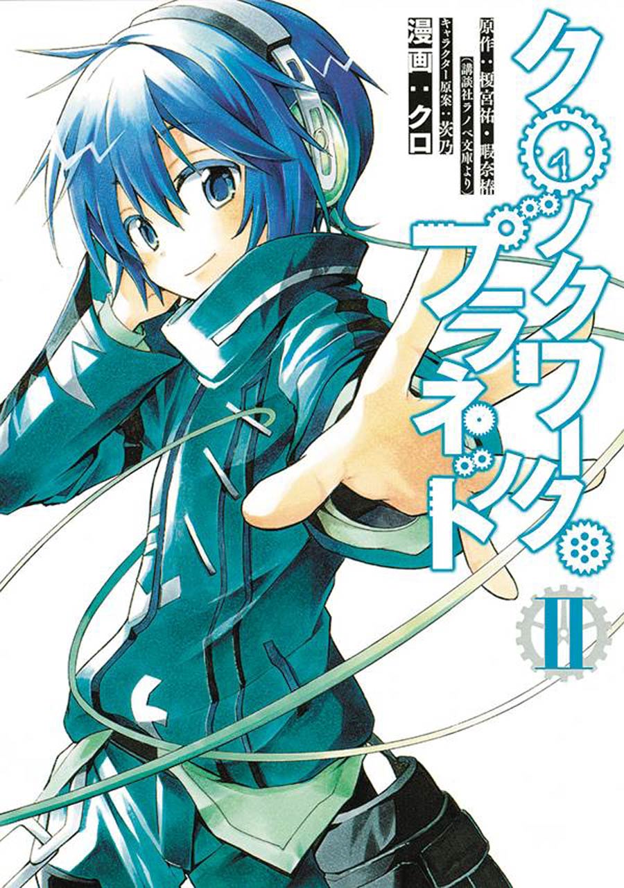 Clockwork Planet Vol 2 GN