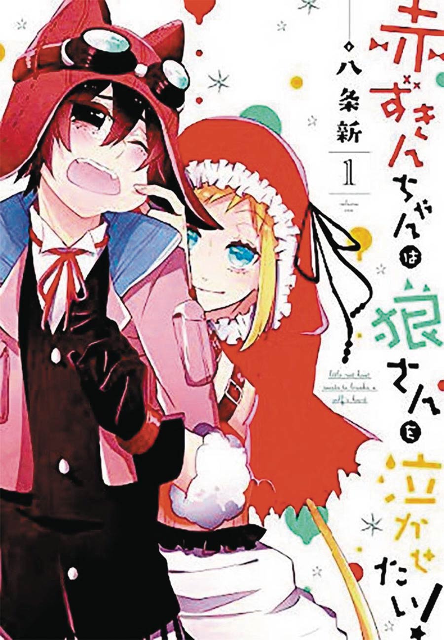 Red Riding Hood And The Big Sad Wolf Vol 1 GN