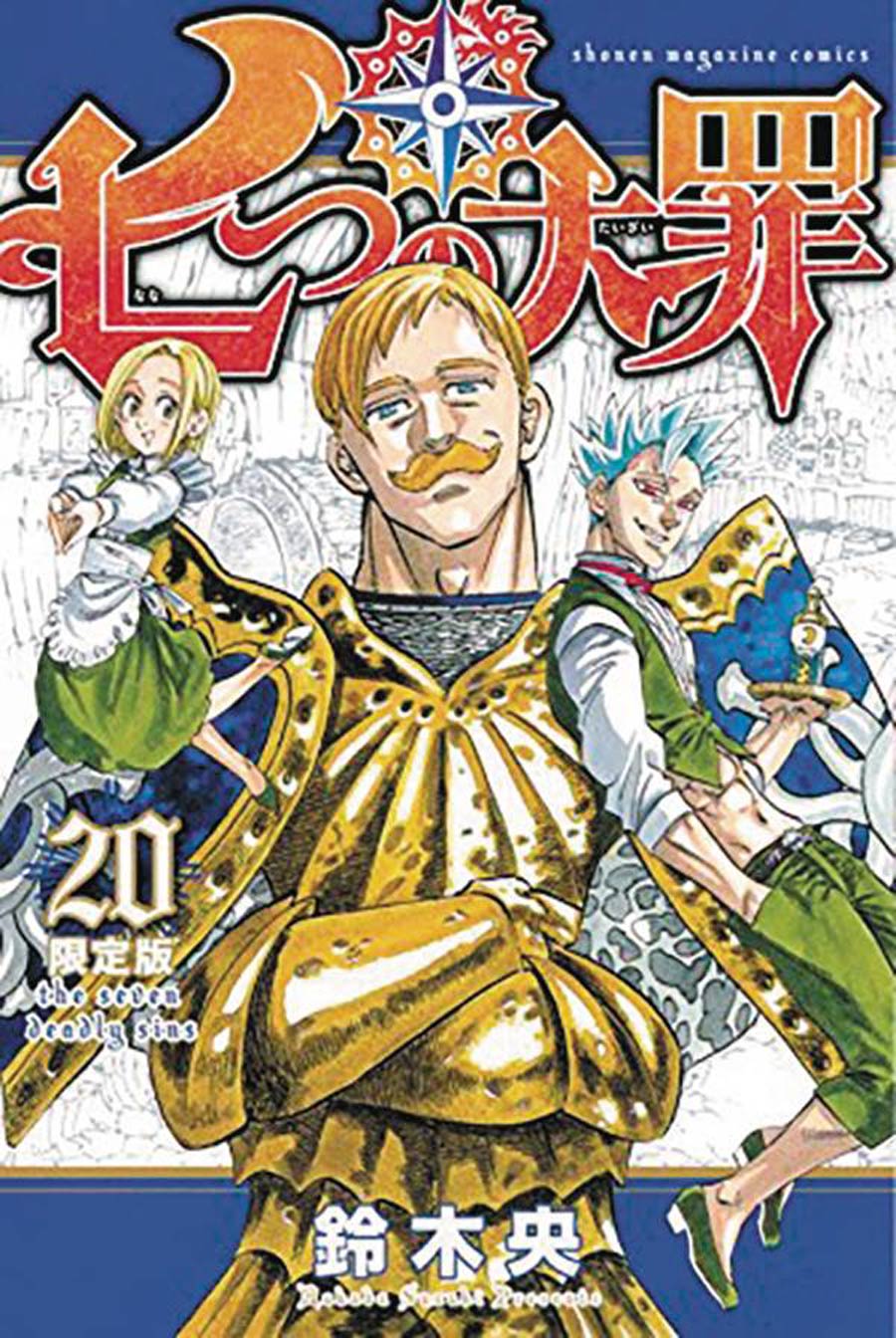 Seven Deadly Sins Vol 20 GN