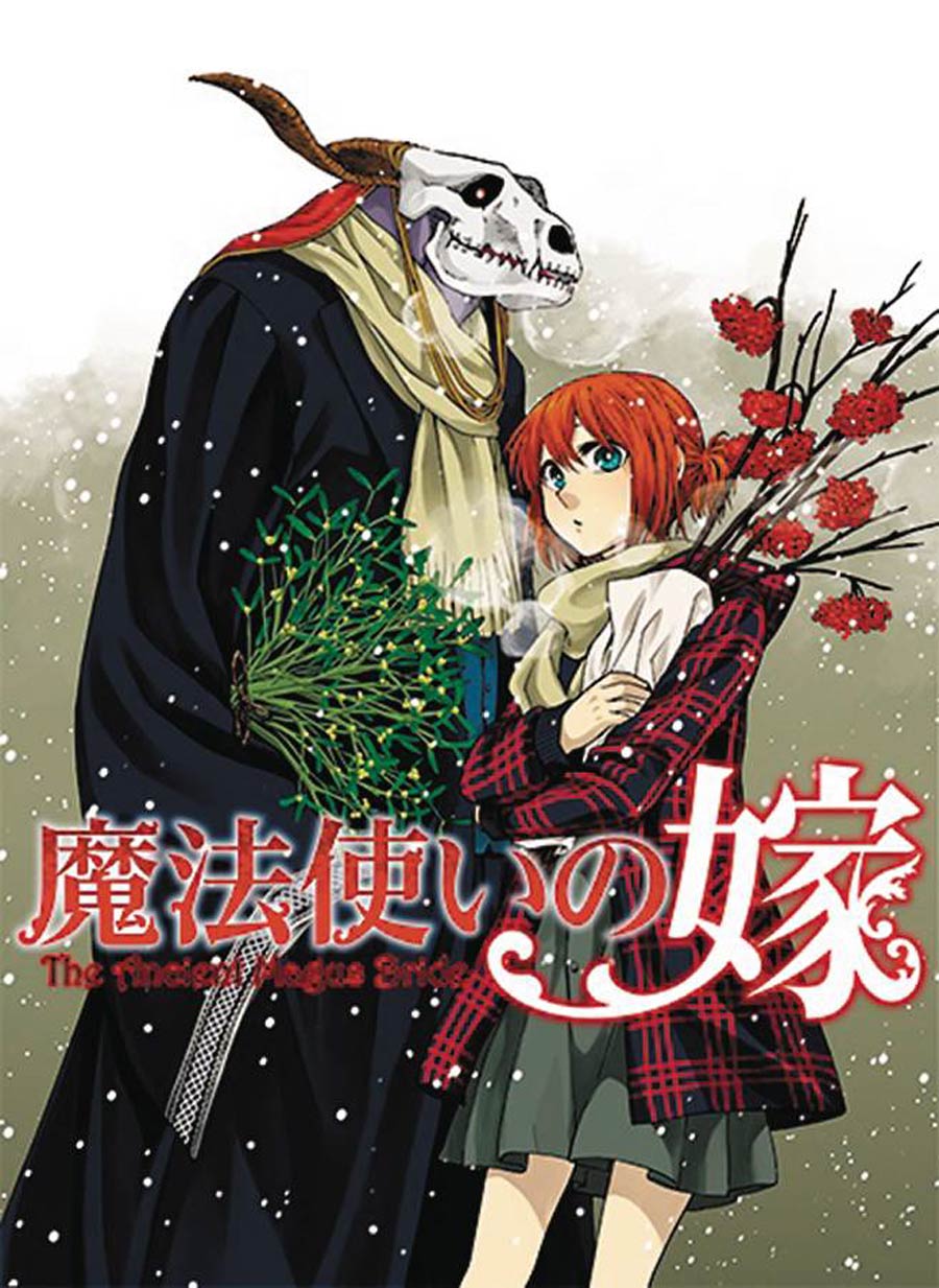 Ancient Magus Bride Vol 7 GN
