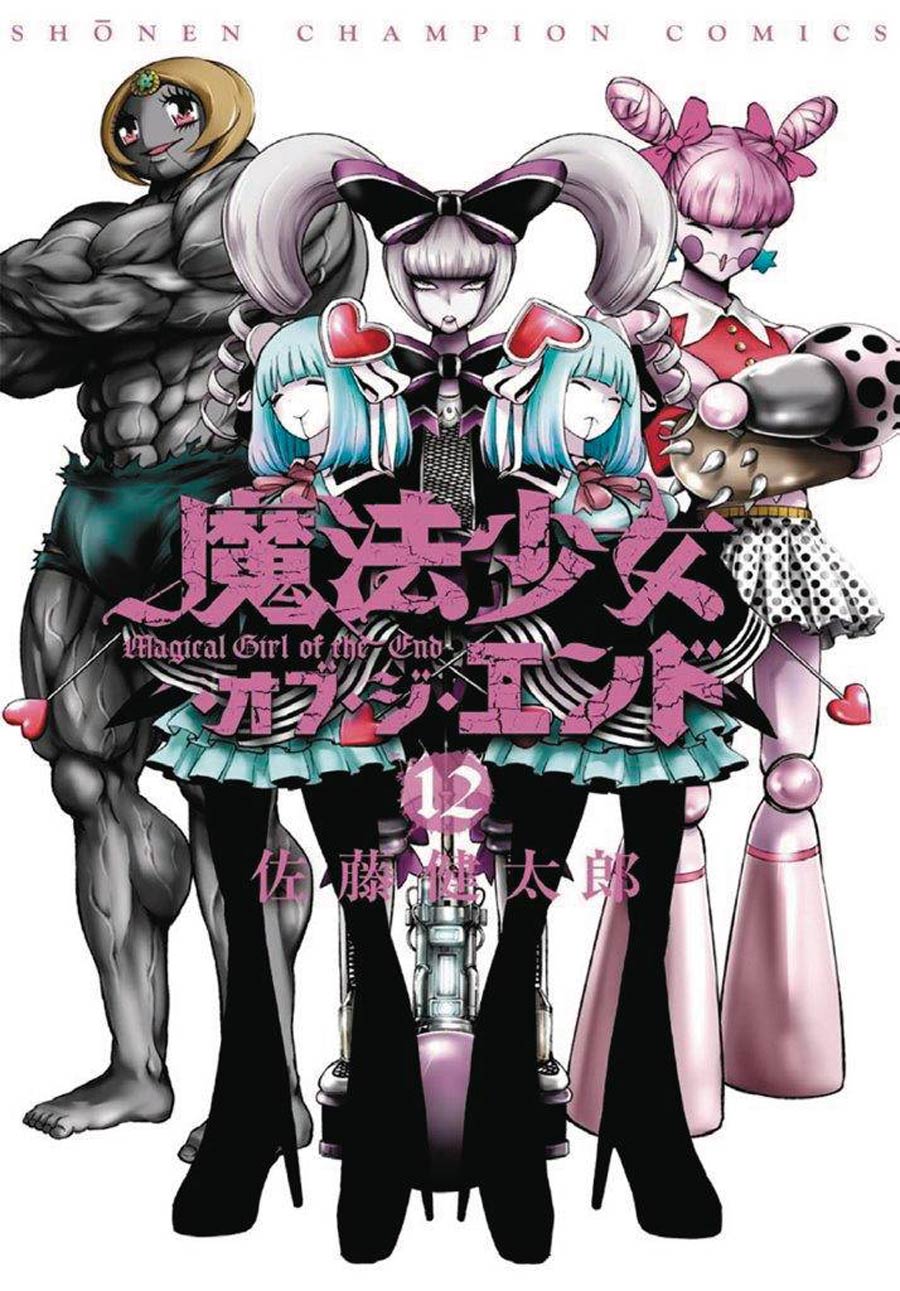 Magical Girl Apocalypse Vol 12 GN