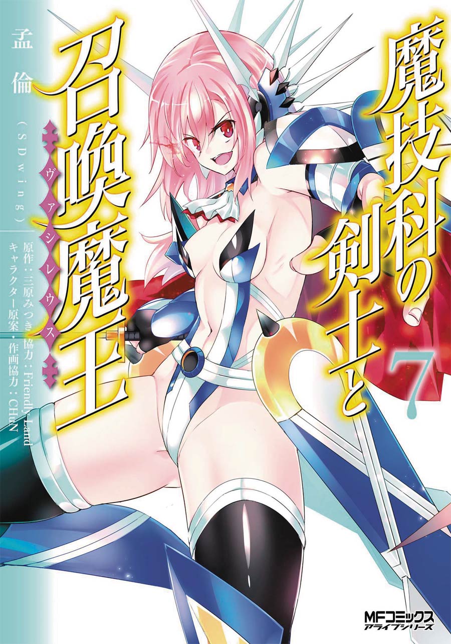 Magika Swordsman And Summoner Vol 7 GN