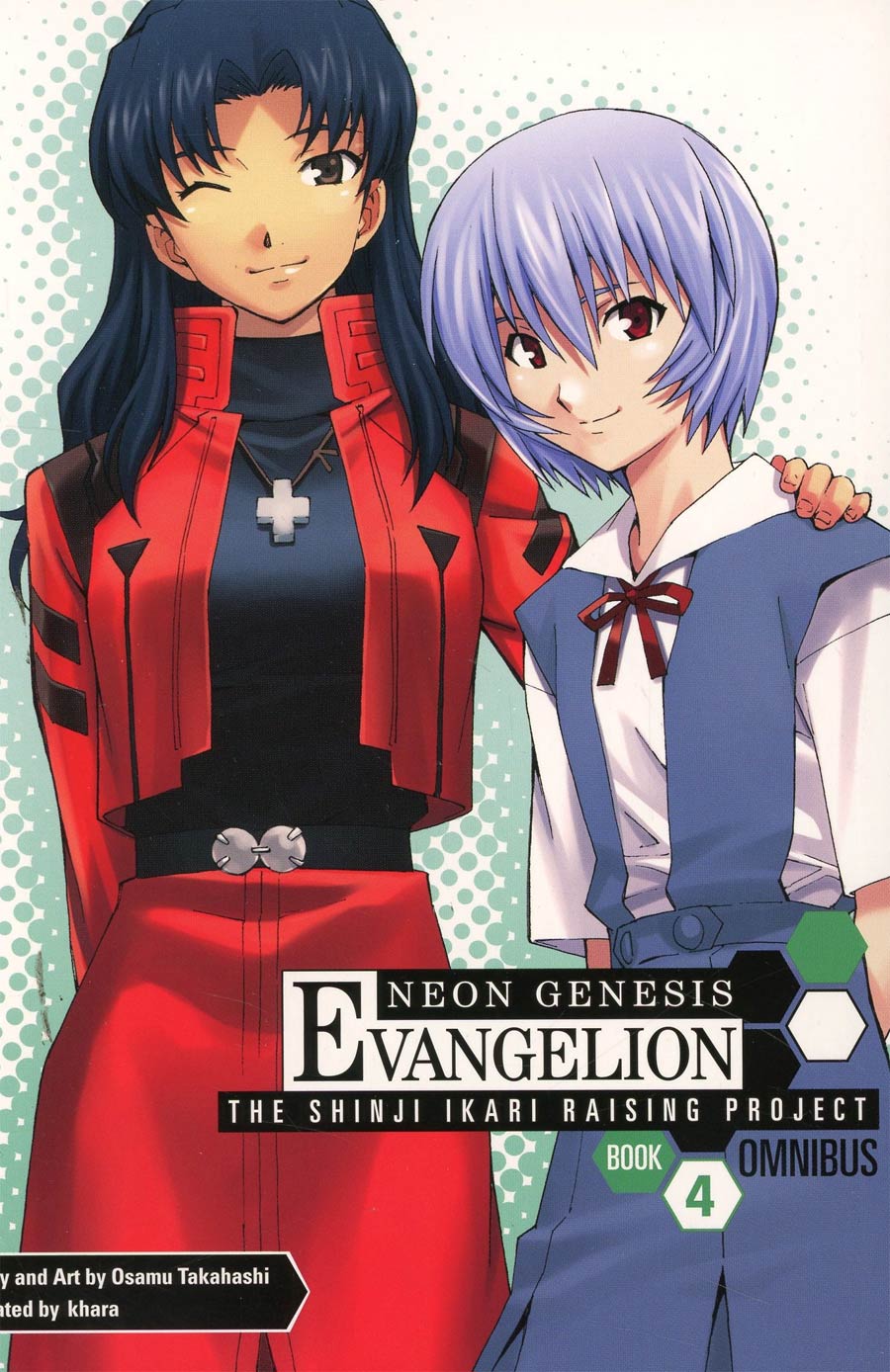 Neon Genesis Evangelion Shinji Ikari Raising Project Omnibus Vol 4 TP