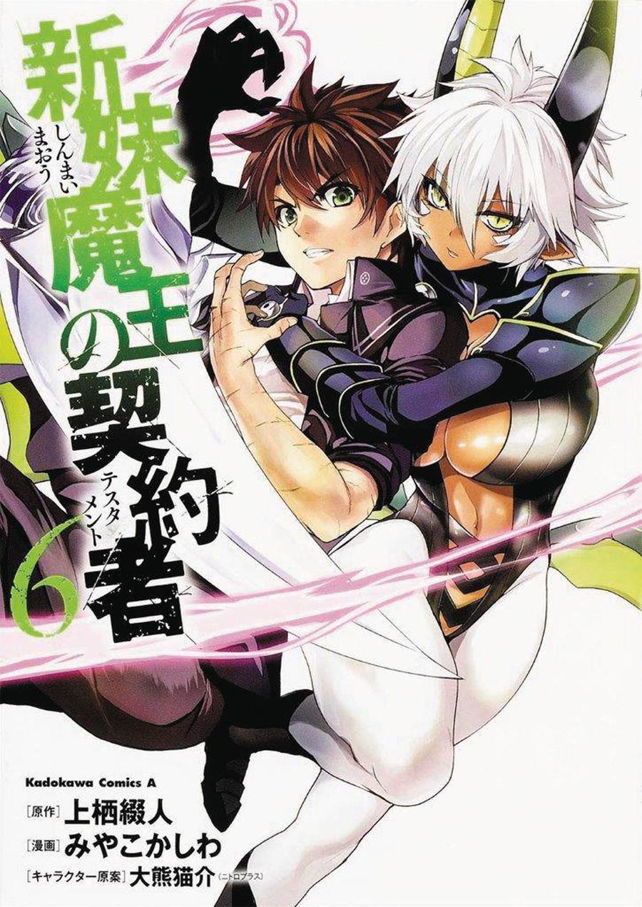 Testament Of Sister New Devil Vol 6 GN