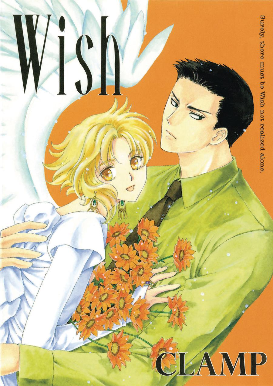 Wish TP