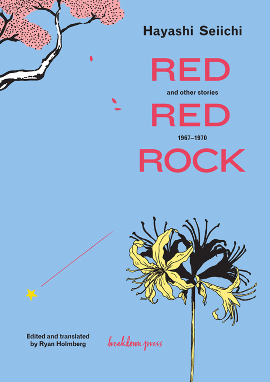 Red Red Rock And Other Stories 1967-1970 SC