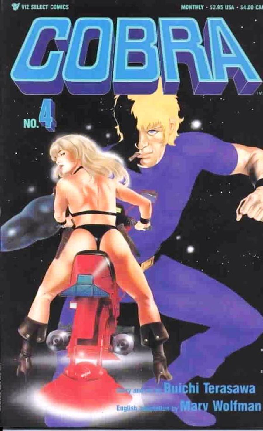 Cobra (Viz) #4