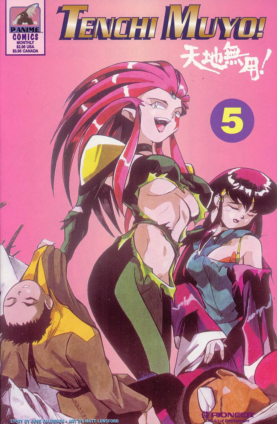 Tenchi Muyo #5