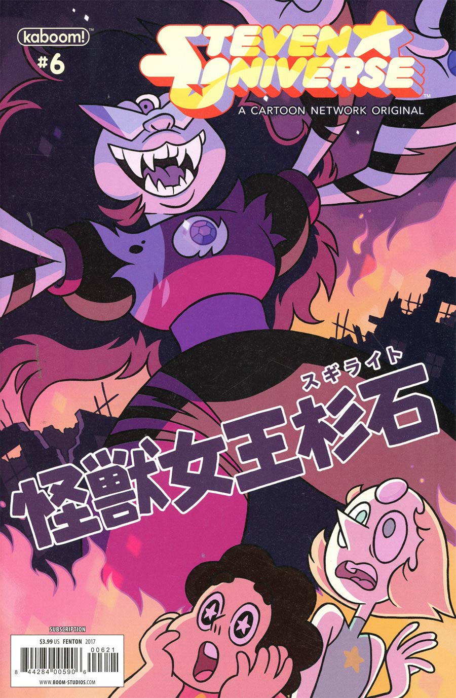 Steven Universe Vol 2 #6 Cover B Variant Rian Sygh Subscription Cover