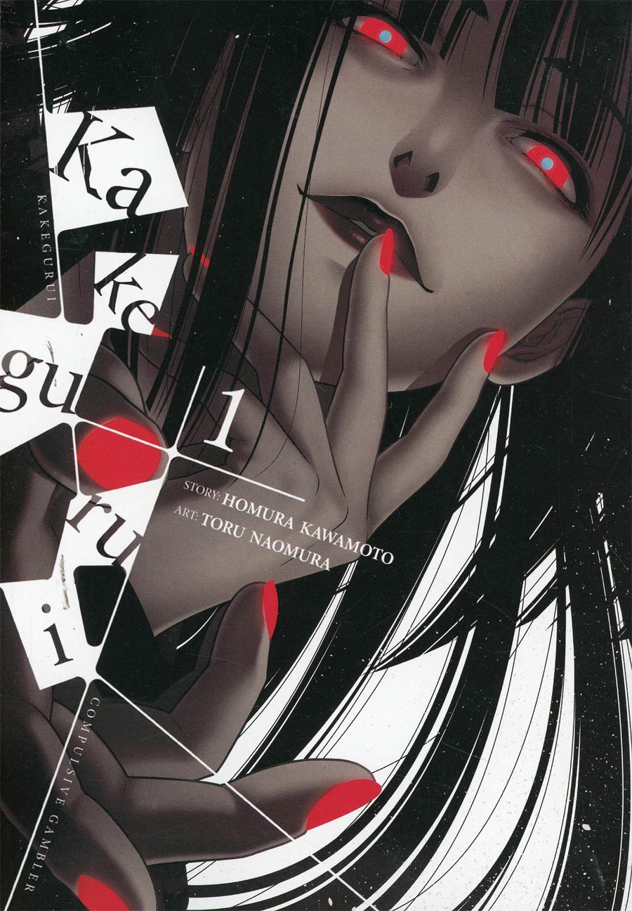 Kakegurui Compulsive Gambler Vol 1 GN