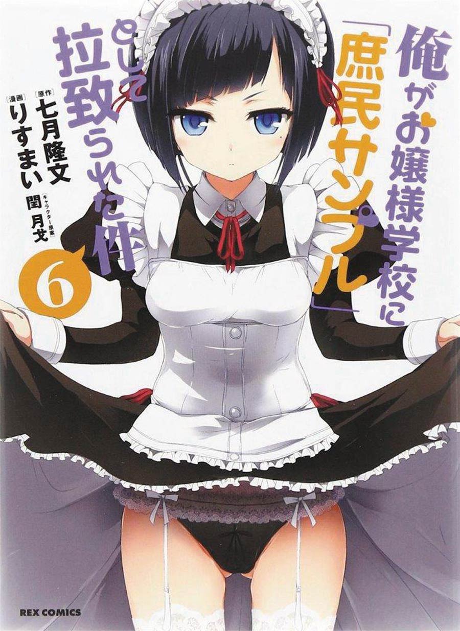 Shomin Sample I Was Abducted By An Elite All-Girls School As A Sample Commoner Vol 6 GN
