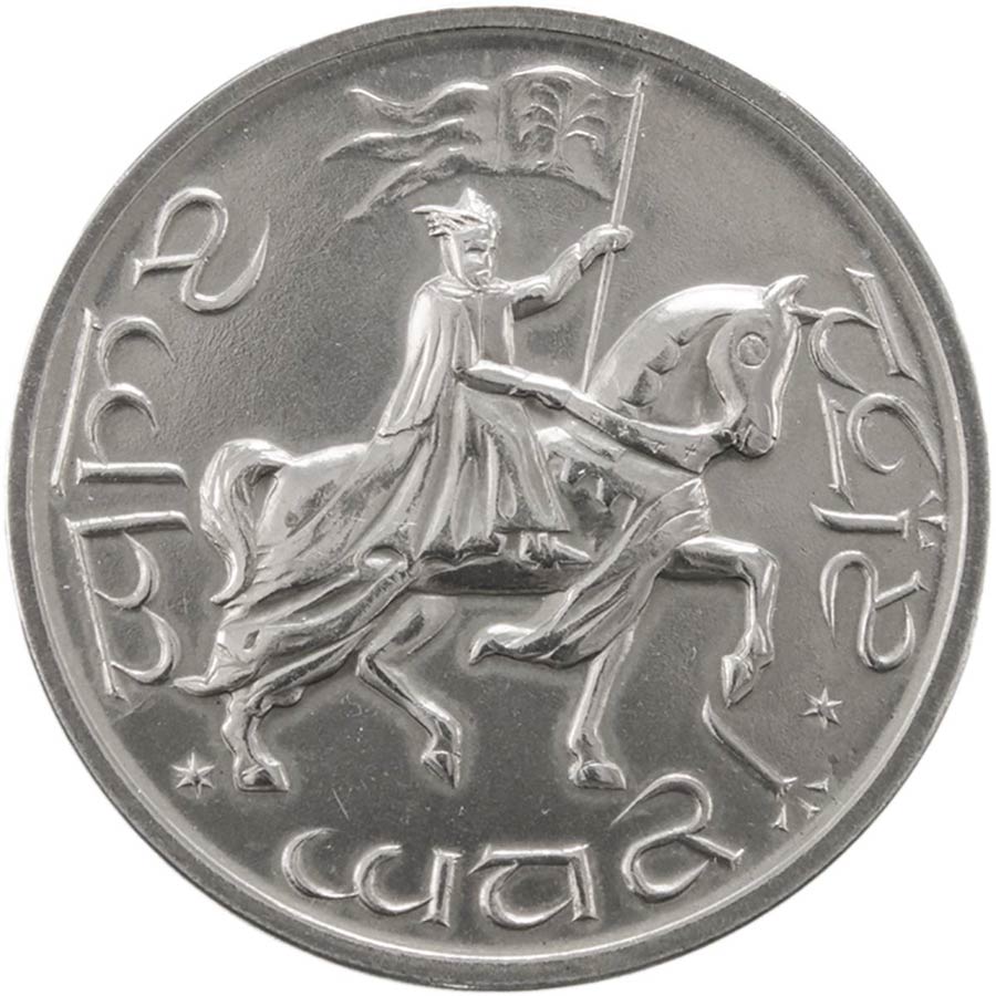 Lord Of The Rings Gondor Crown Coin