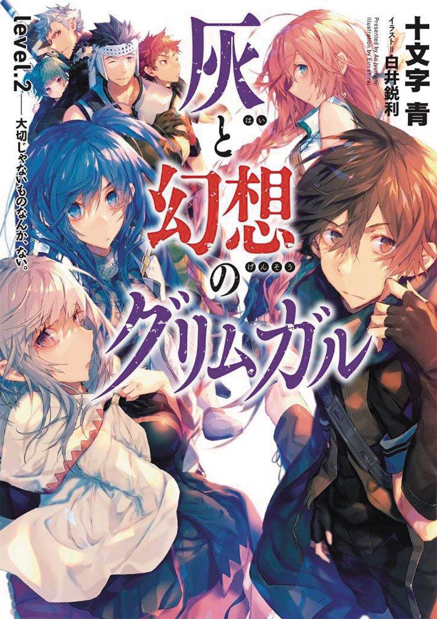 Grimgar Of Fantasy & Ash Light Novel Vol 2