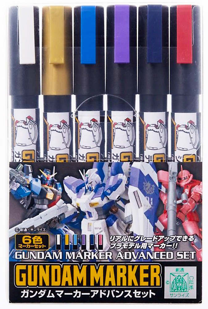 Gundam Marker Set -  Box Of 12 Units - GMS124 Gundam Marker Advanced Set Of 6 Markers