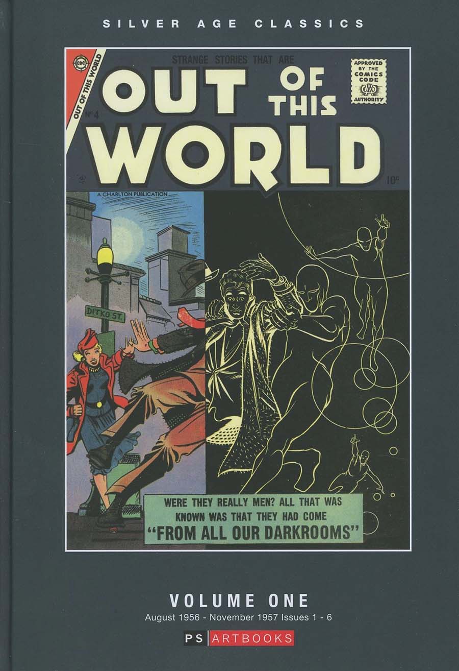 Silver Age Classics Out Of This World Vol 1 HC