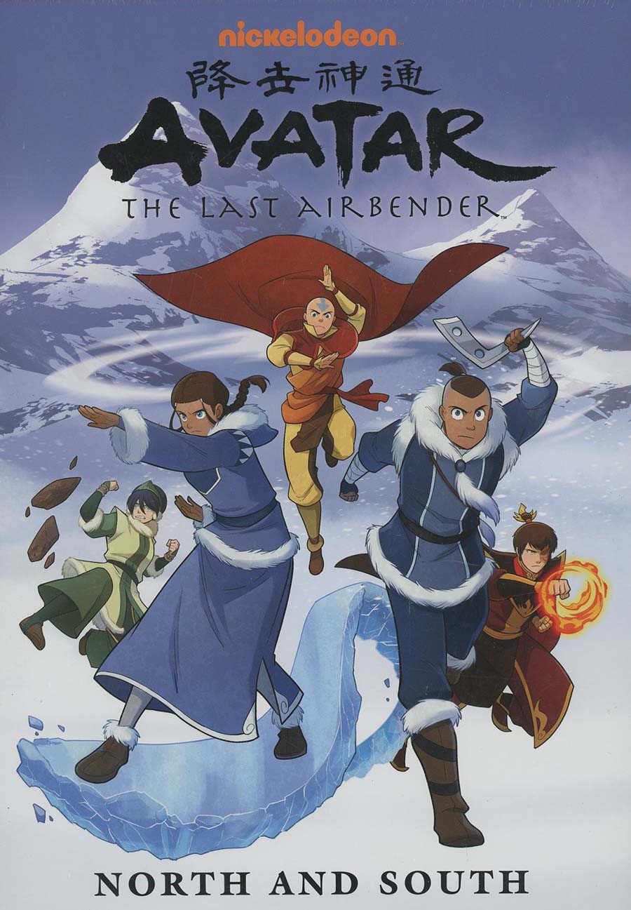 Avatar The Last Airbender North And South Library Edition HC