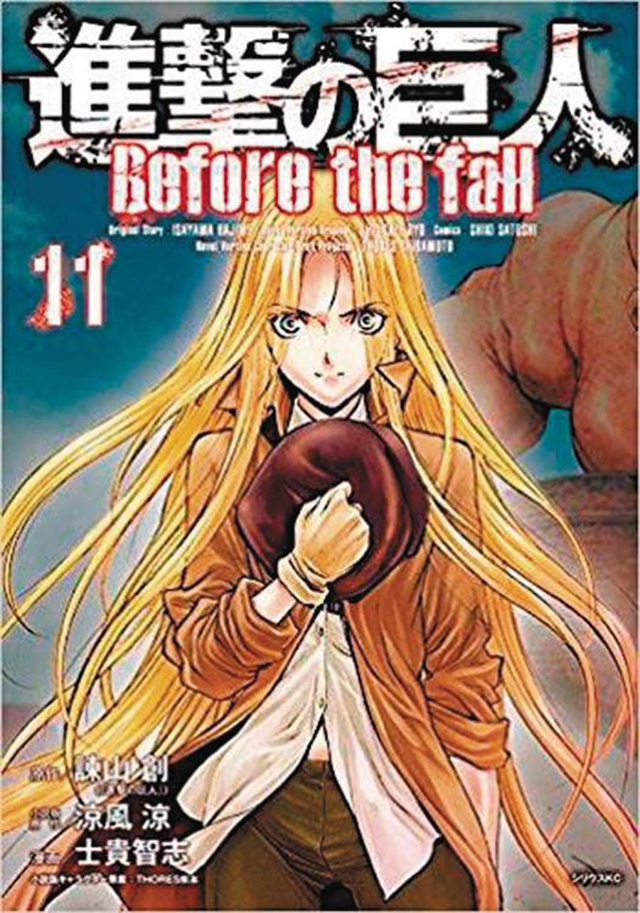 Attack On Titan Before The Fall Vol 11 GN