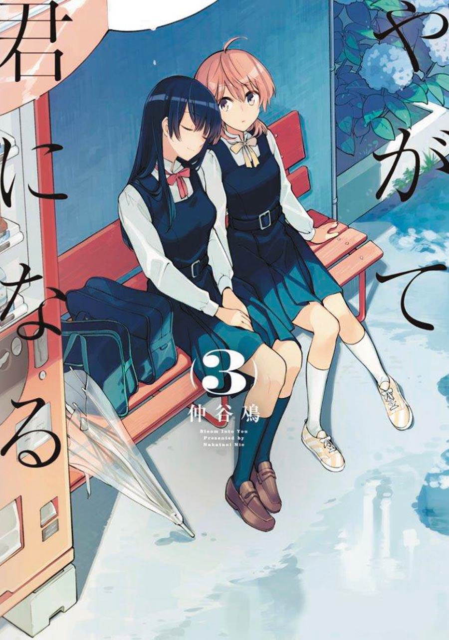 Bloom Into You Vol 3 GN