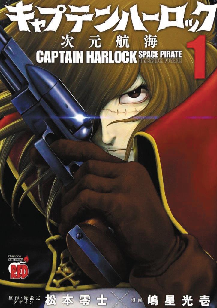 Captain Harlock Dimensional Voyage Vol 1 GN
