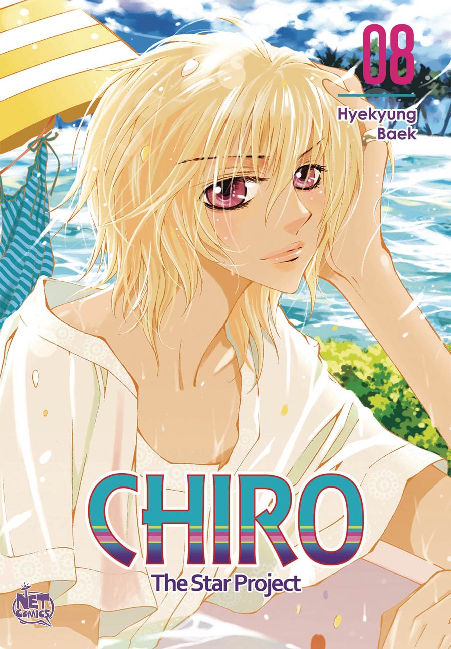 Chiro Star Project Vol 8 GN