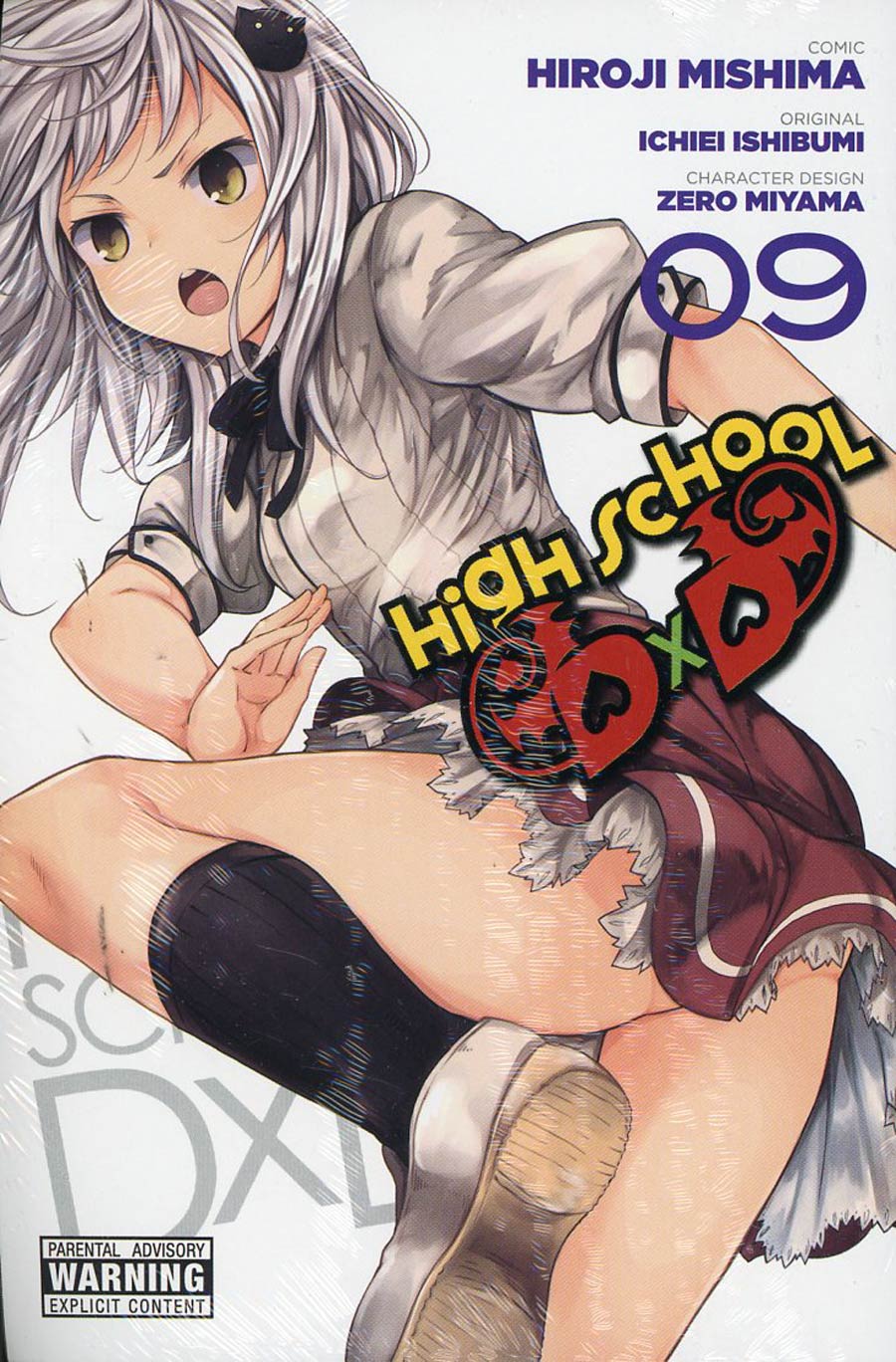 High School DxD Vol 9 TP