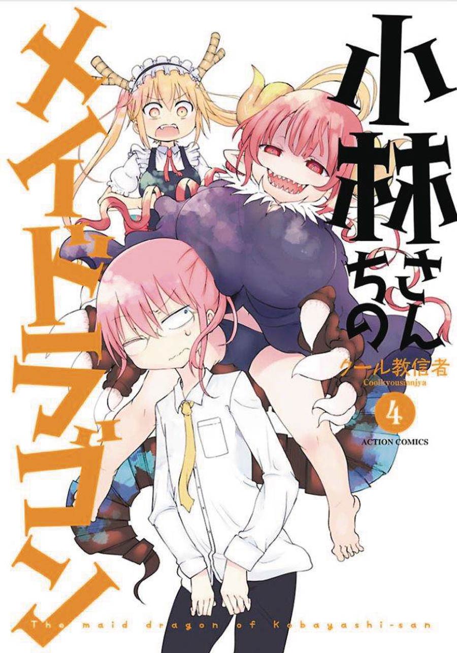 Miss Kobayashis Dragon Maid Vol 4 GN