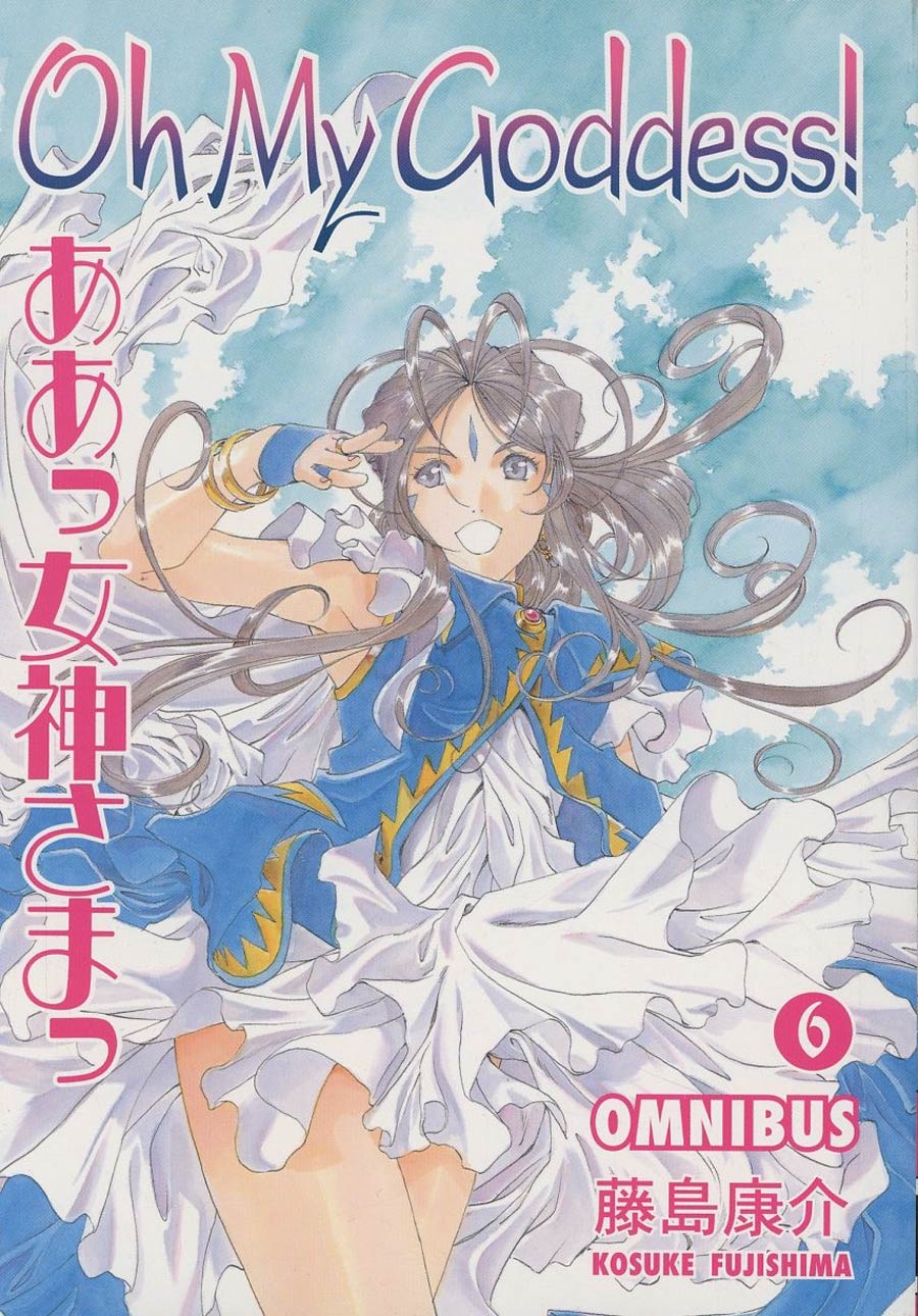 Oh My Goddess Omnibus Vol 6 TP