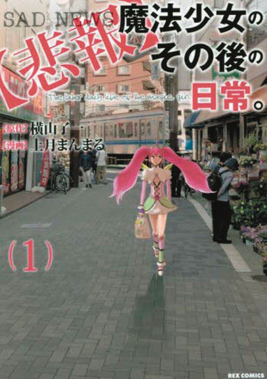 Unmagical Girl Vol 1 GN