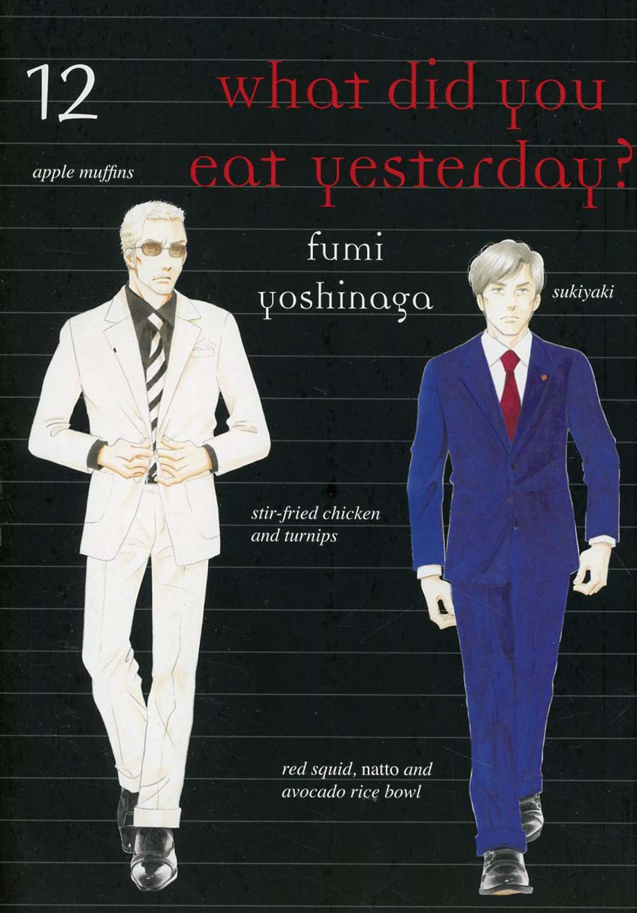 What Did You Eat Yesterday Vol 12 GN