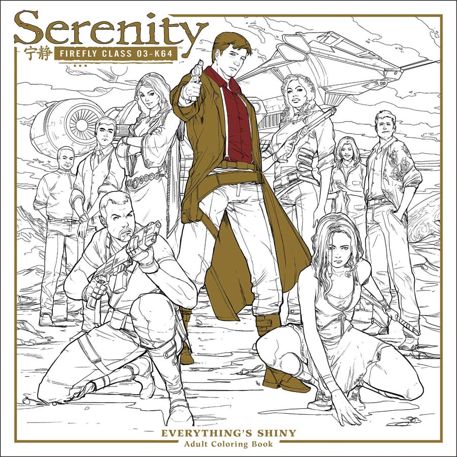 Serenity Everythings Shiny Adult Coloring Book TP